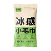 Non Woven Fabric Cooling Towel Breathable Sweat Wipes New Instant Cold Towel  Summer