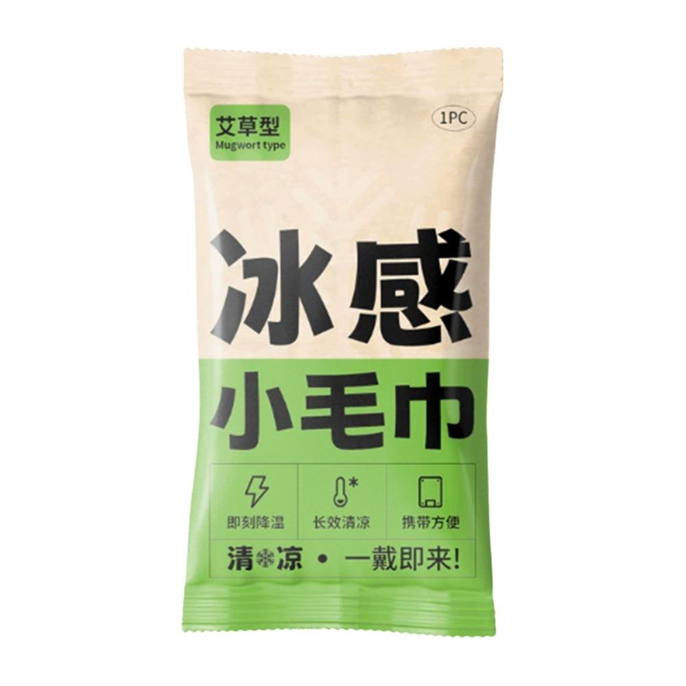 Non Woven Fabric Cooling Towel Breathable Sweat Wipes New Instant Cold Towel Summer