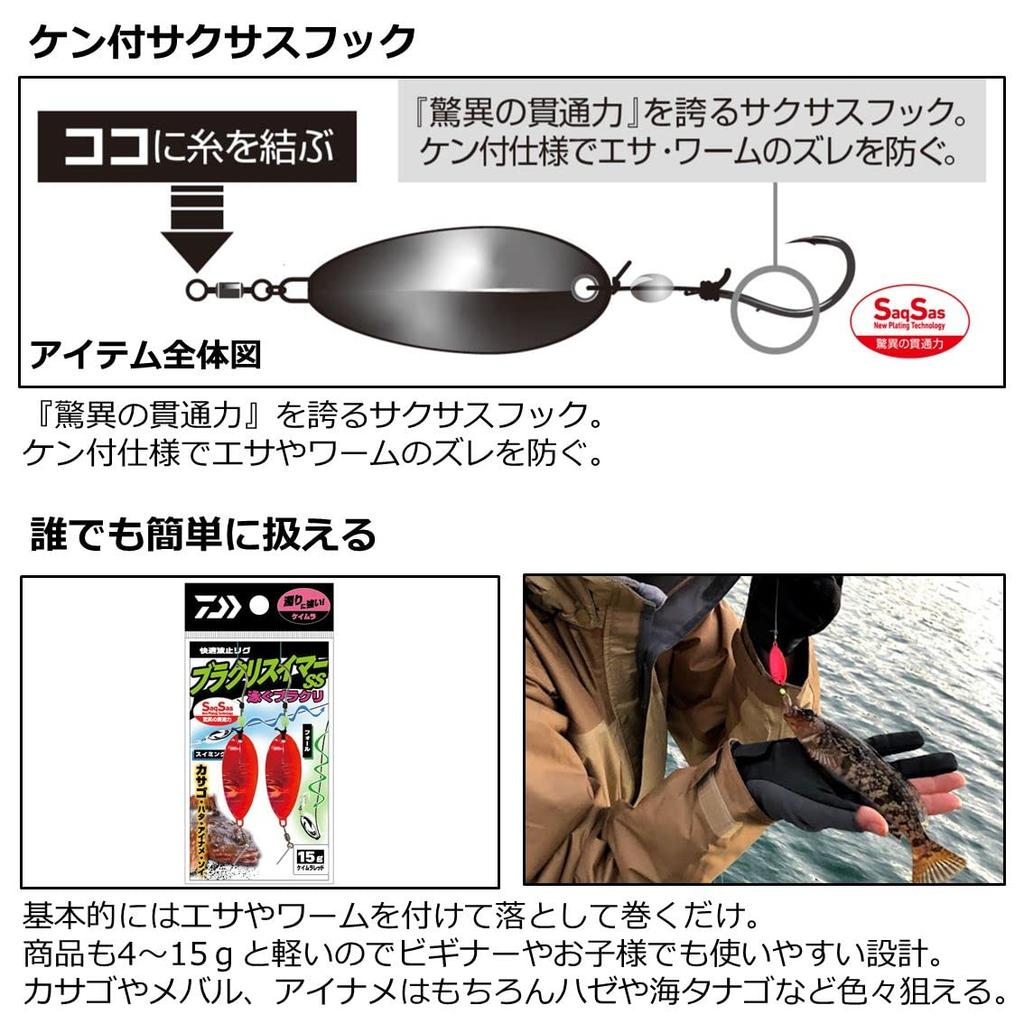 DAIWA Удобная пирсовая оснастка Черный Свиммер SS 12г Кеимура Красный