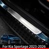 Для Kia Sportage NQ5 -2026 Нержавеющая сталь Внутренние и Внешние Накладки на Пороги Двери Аксессуары
