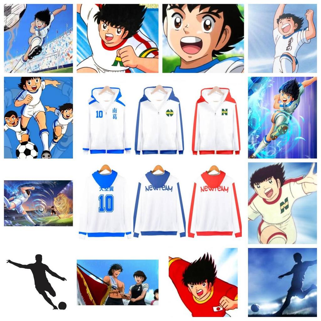 Футбольная куртка Captain Tsubasa Atom Hutton с капюшоном, толстовка с принтом из мультфильмов и анимации, быстросохнущая винтажная униформа с длинным рукавом