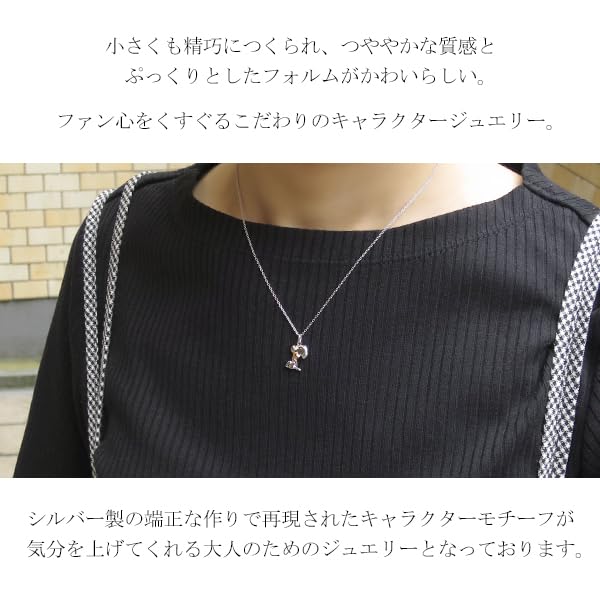 SNOOPY Woodstock Серебряное 925 ожерелье PEANUTS [Snoopy] Женское