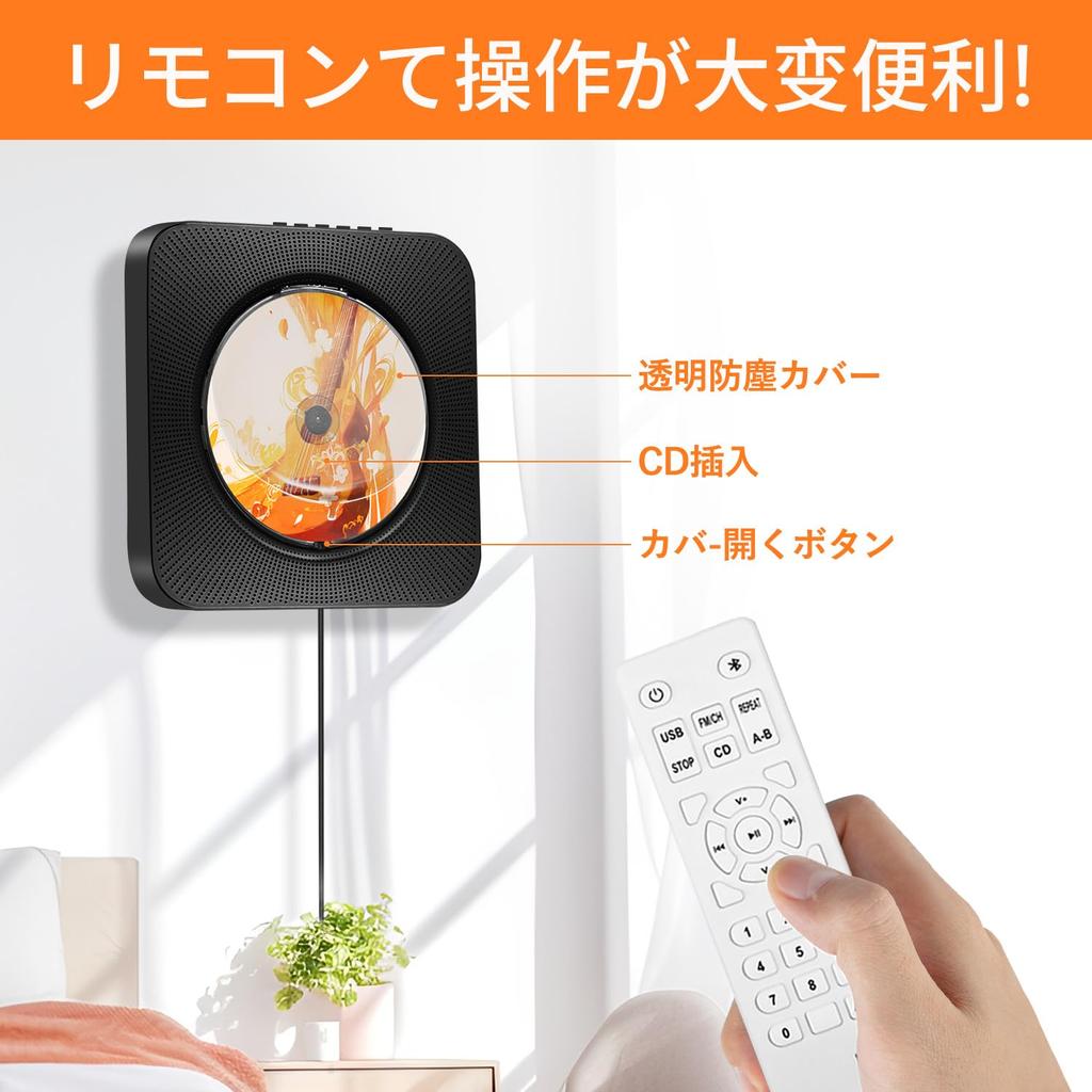 CD-плеер 1 шт. Совместим с USB, microSD Светодиодный дисплей Поставляется с пультом дистанционного управления новой версии Музыкальное образование Настенный и настенный многоцелевой