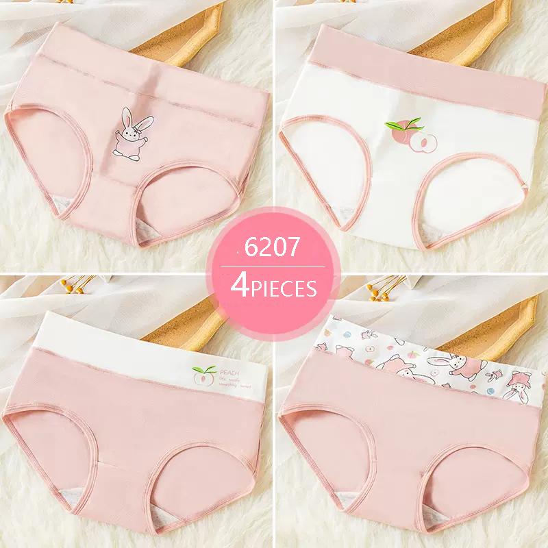 Женские бесшовные трусы брифы. 4 шт. в наборе