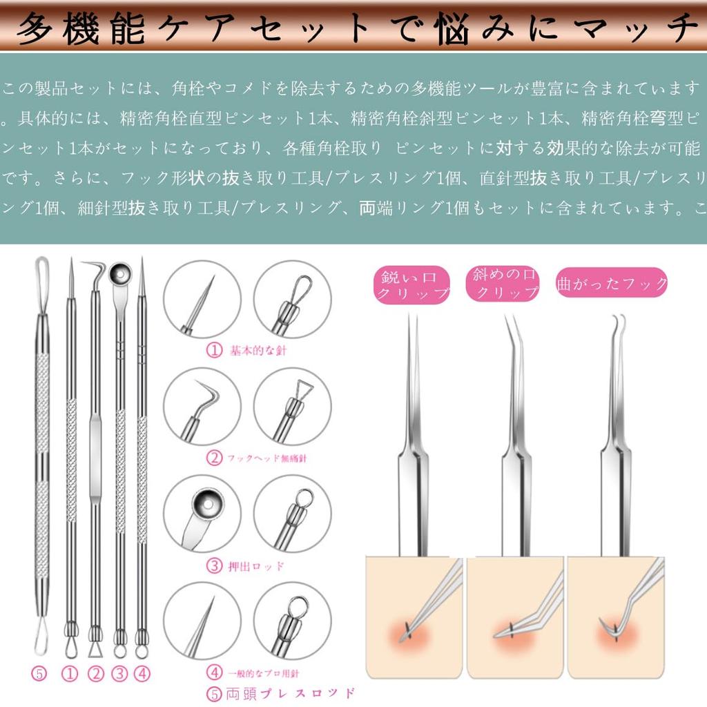 Blackhead Tweezers Set Precision Tweezers for Removing Powder and Perfect for Acne Stainless Tips for Blackhead Removal and Comedo Extraction -