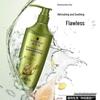 Schwarzkopf Ginger Essence Scalp Purifying Conditioner