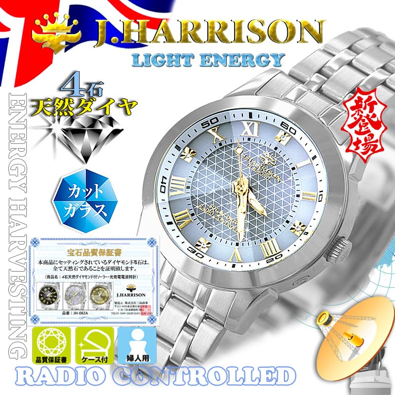 Часы John Harrison Silver [John Harrison] JH-082A-LGW женские