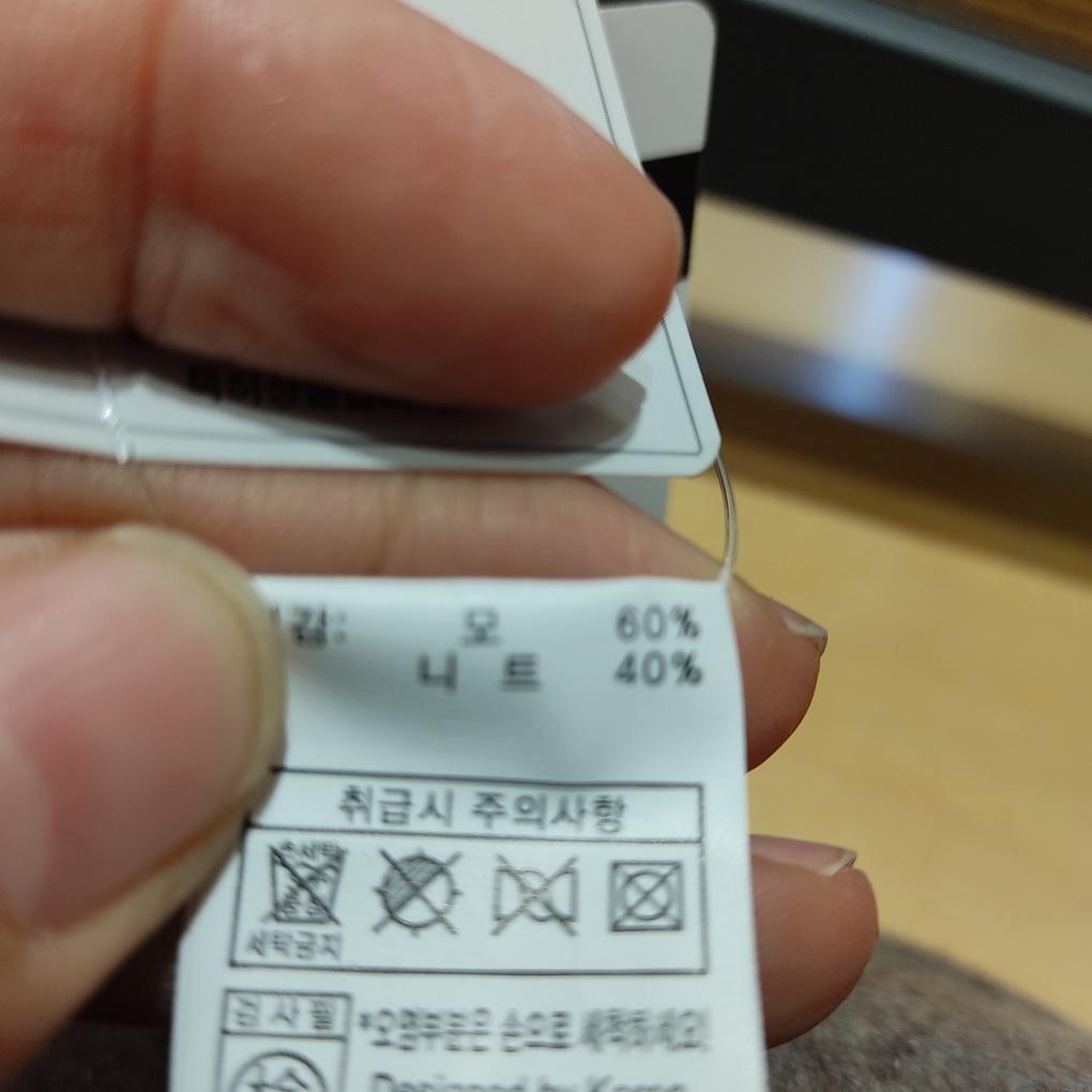 Капитан Элле (аутентичный) Вязаная панама из 6 частей EL05UGC005