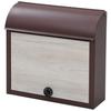 Gardenmaster Mailbox with Dial Lock, 38cm Wide X 12cm Deep X 37cm High (Postbox/Delivery Box), Wall-Mounted, Brown/Ash, WP1603D(BR/WWD)