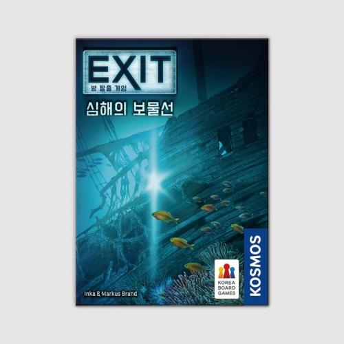 EXIT: The Sunken Treasure Ship