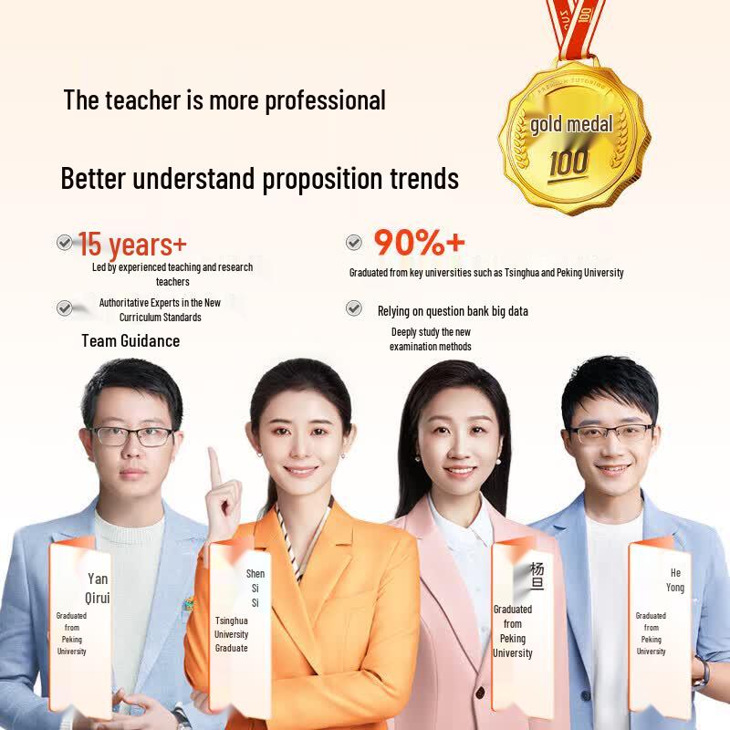 Zuoyebang S30 E-Ink Eye Protection Study Tablet (CN version)