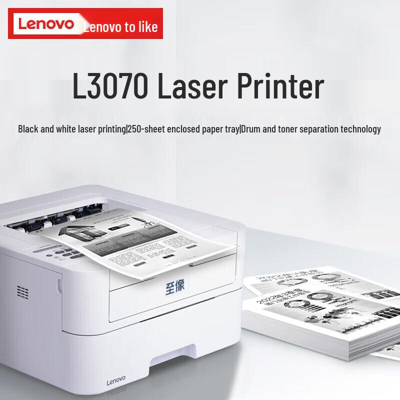 Lenovo L3070 A4 Automatic Duplex Black and White Laser Printer CN plug (adapter included)