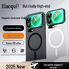 Магнитный матовый ультратонкий противоударный защитный чехол Xiaomi 17ProMax