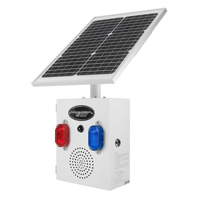 Solar Outdoor Sound & Light Alarm