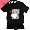 Lovely Bubu Is Throwing Flip-flops At Dudu Since He Teases Bubu T Shirt Bear Tshirt Kawaii Unisex Clothes Unisex Tops Graphic Shirt Unisex