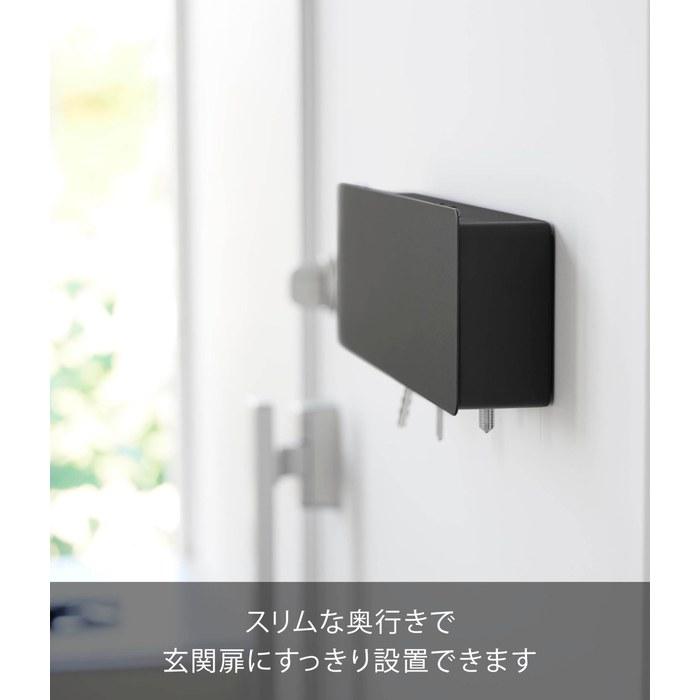 Yamazaki Magnetic Key Hook Long Black W33 x D5.5 x H11cm Tower 10343