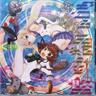 CD ТАКАХИТО КОСИДА - Kimi iro Rashinban AONE0025 A ONE Япония Оби Аниме/Игра Б/У