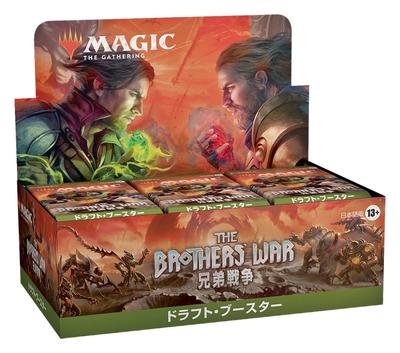 Выпуск The Gathering Brothers War Драфт-бустер Японская версия 36 бустеров MTG Коллекционная карточная игра Wizards of the Coast D03061400 Magic (BOX)