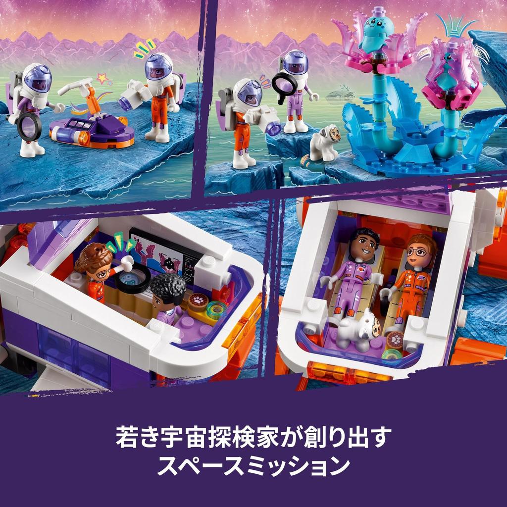 LEGO Друзья Космический вездеход Игрушка Подарок на день рождения Блок Рождество Девочки Мальчики Дети 8 лет 9 лет 10 лет Начальная школа Транспортное средство Транспортное средство Автомобиль