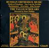 CD TALLIS SCHOLARS, PETER PHILLIPS - Русская православная музыка CDGIM002 Gimell 1990 Великобритания и Европа Классика Б/У