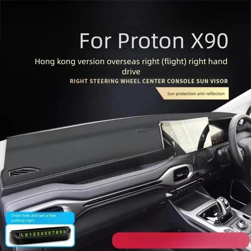 For Right-Hand Drive Proton X90 Dashboard Cover, Sun Protection Anti-Slip Mat, Car Interior Decoration Accessories
