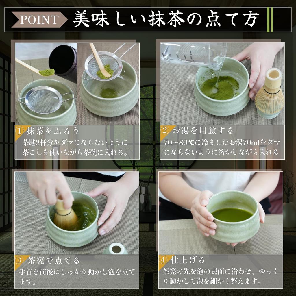 SEIDO Matcha Set, Matcha Utensils, Matcha Bowl, Matcha Starter Kit, Tea Utensils for Beginners