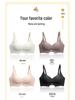 Seamless Adjustable Shaping Bra for Women with Large Busts, Push-Up, Side Support, Anti-Sagging, Thin Milk Cotton Cup