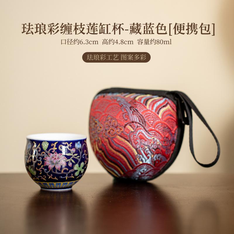 Chinese Enamel Ceramic Tea Cup Lotus Pattern Antique Style Master Cup for Gongfu Tea Elegant Personal Drinking Cup & Collection