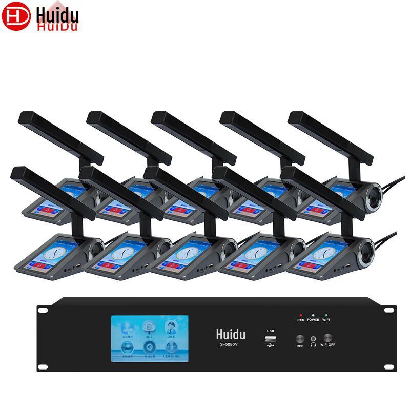Huido S-308A Профессиональная проводная 5G система для конференций (Китайская версия)