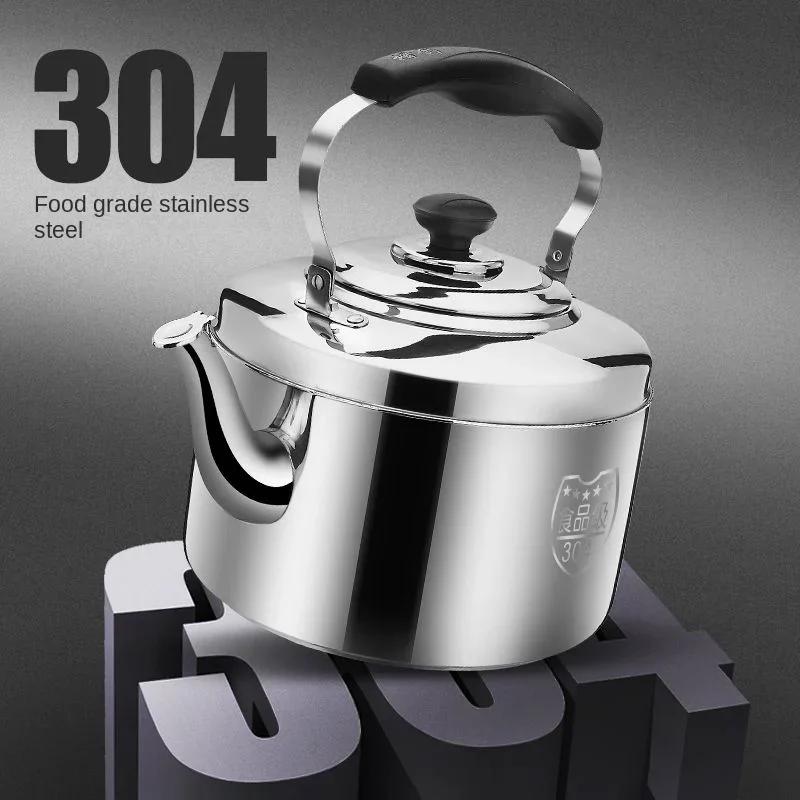 Сверхтолстый чайник из нержавеющей стали 304 с большой емкостью, газовый свисток, газовая электрическая плита, чайник с чайником