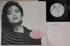 12inch Record YUKO ISHIKAWA  Neil Simon Mo Yomikake No Mama De  RD801PROMO RADIO CITY 1986 Japan Japanese PopRock Used