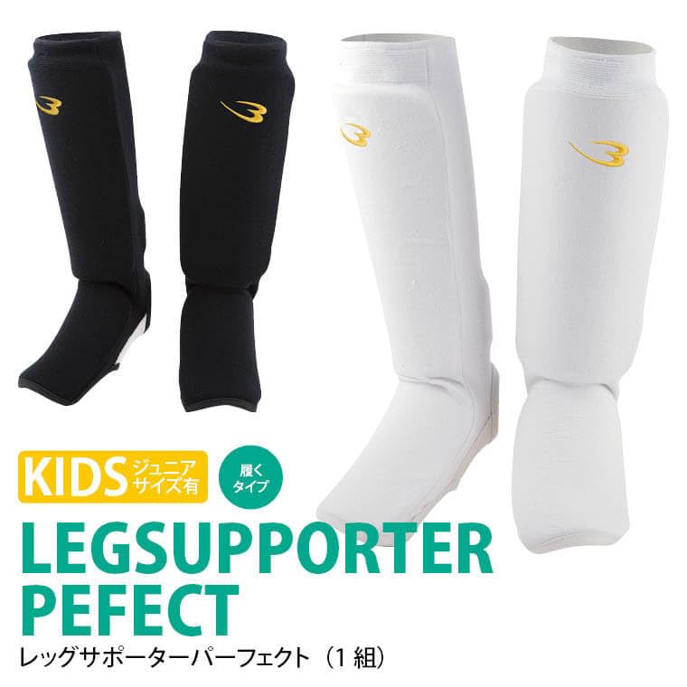 BODYMAKER Поддержка ног Идеальный 1 Пара KD011 Боевые искусства Каратэ Икра Дети Ахиллово сухожилие Защита удара пятка локоть Защита удара голень палец костяшка