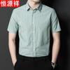 Мужская полосатая рубашка с коротким рукавом в стиле business casual от Hengyuanxiang