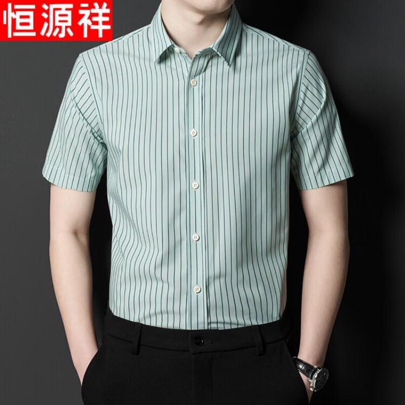 Мужская полосатая рубашка с коротким рукавом в стиле business casual от Hengyuanxiang