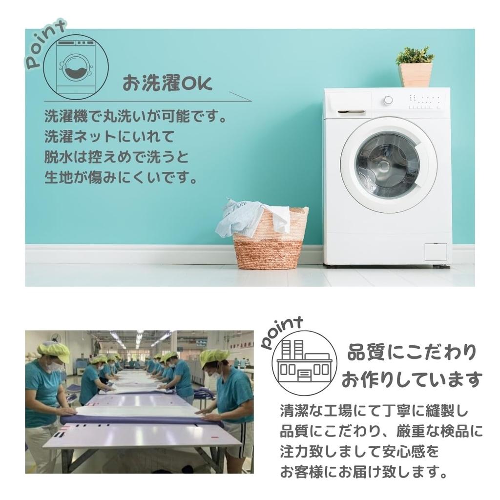 Sanrio Midnight Merokuro Kuromi My Melody Cool Cooling Blanket Охлаждающее одеяло Half 100 x 140 см My Melody Cool Touch Character (САНРИО) [СС-31-209-47]