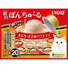 CIAO Luxury Variety 35g X 20 Pieces Ponchu-ru Tuna/Chicken