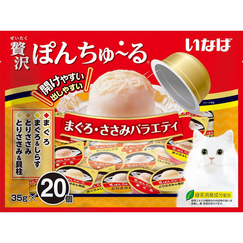 CIAO Luxury Variety 35g X 20 Pieces Ponchu-ru Tuna/Chicken