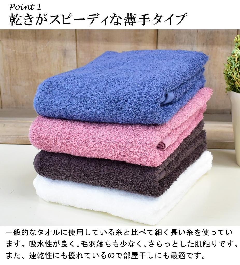 ORI Fluffy Rich Imabari Towel Bath Towel Set of Easy To Made In Quick Dry Vacuum Compressed Pack 3 Colors Bath 3, Thin, Dry, Japan, 100% Cotton,