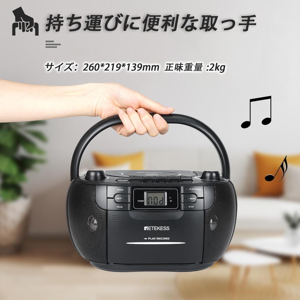 Retekess CD Radio Boombox Player Stereo Recordable Radio with Control Button Remote Control Compatible with USB Card Language Learning Home Use As a