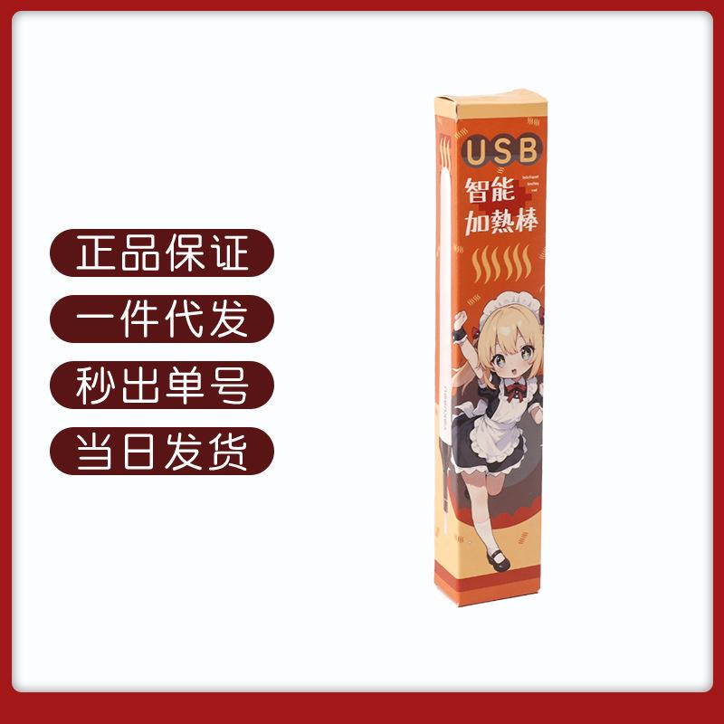 Япония Yokubou USB Умный Нагревательный Стержень для Мужского Мастурбатора - Игрушка с Постоянной Температурой