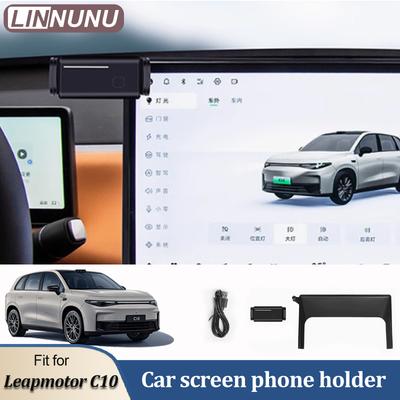 Linnunu Подходит для Leapmotor C10 2024 2025 Автомобильный Держатель Гравитационный Автодержатель для Телефона Аксессуары для Интерьера Автомобиля