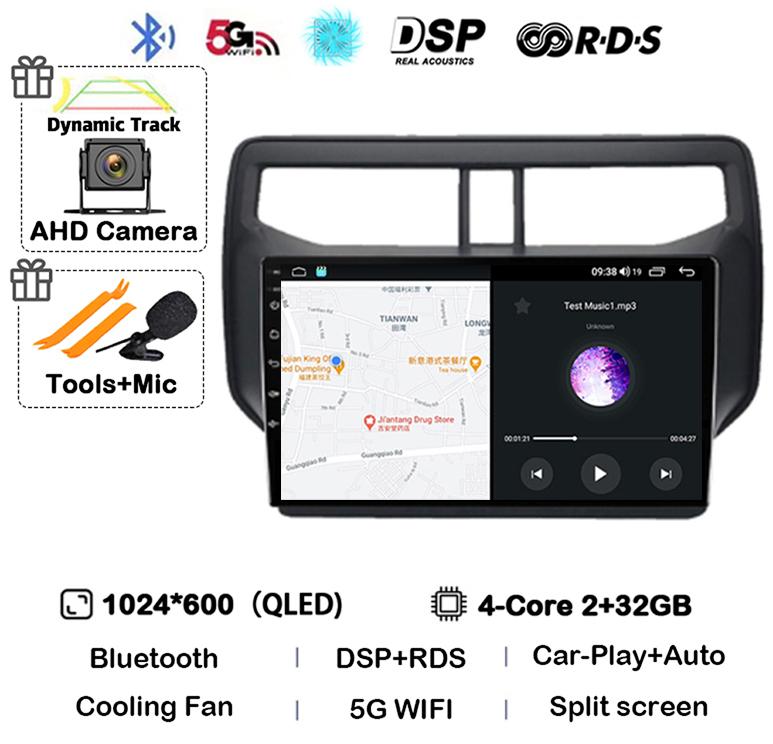 Автомагнитола Android 14 для Toyota Rush Daihatsu Terios 2017 2018 2019 2020 Мультимедиа GPS Навигация Стерео Плеер Головное Устройство