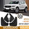 Mud Flaps For Volvo XC40 2018 -  Set Mudflaps Splash Guards Mudguards Fender  Front Rear Car Accessoires