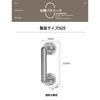 Perfect for replacing your bathroom door handle! Easy installation with strong suction cups, no scratches or marks! (2 transparent silver handles)