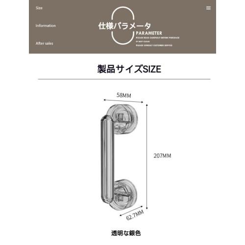 Perfect for replacing your bathroom door handle! Easy installation with strong suction cups, no scratches or marks! (2 transparent silver handles)