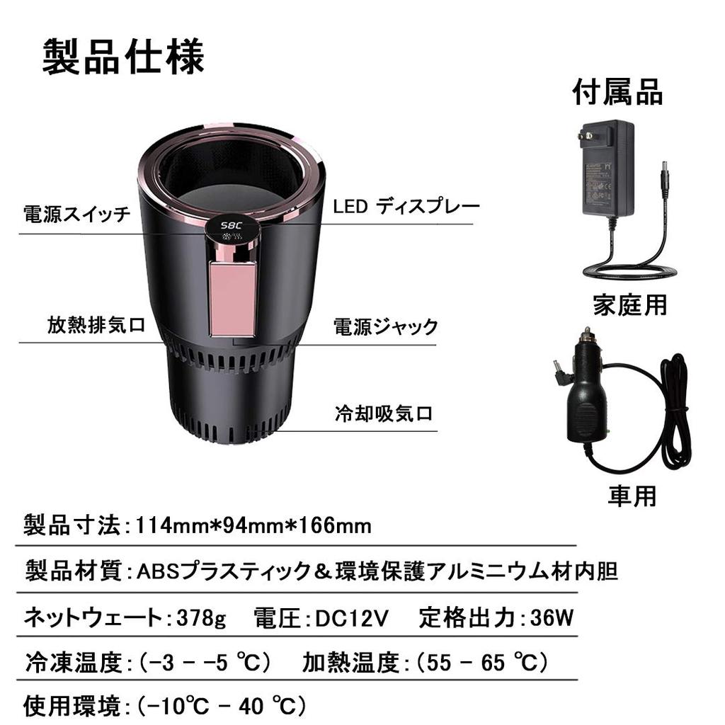 KEEMOO New Portable Quick Cooling Cup Drink Cooler Rapid Freezing Cup Cooler Cold Storage for Use Carbonated Japanese Instruction Manual -9~58℃