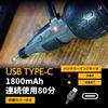 PWT Electric Screwdriver, Electric/Manual, Ball Grip, 3Nm, 1800mAh, 3.6V USB Rechargeable, Compact, Cordless, ESD02