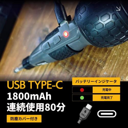 PWT Electric Screwdriver, Electric/Manual, Ball Grip, 3Nm, 1800mAh, 3.6V USB Rechargeable, Compact, Cordless, ESD02