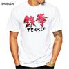 Мужская футболка Классическая футболка Tekken смешная футболка новая футболка женская