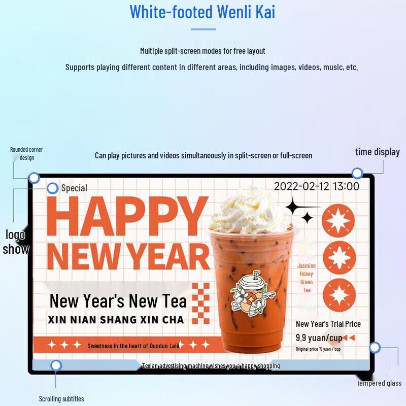 ZHOUYUEHENGSHENG 50-inch Infrared Touch Kiosk (CN version)